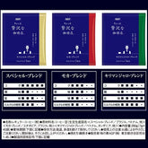 Japanese AGF Drip Coffee Easy Brew for Home or Office – Café-quality flavor